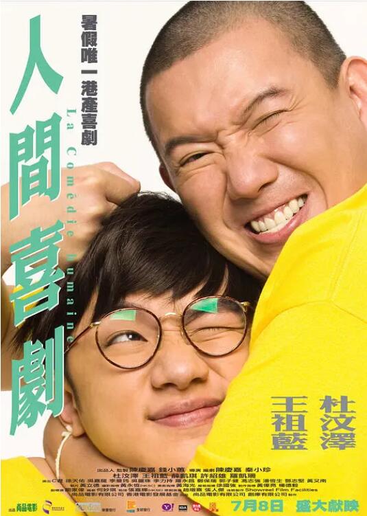 狼狼色丁香久久女婷婷综合